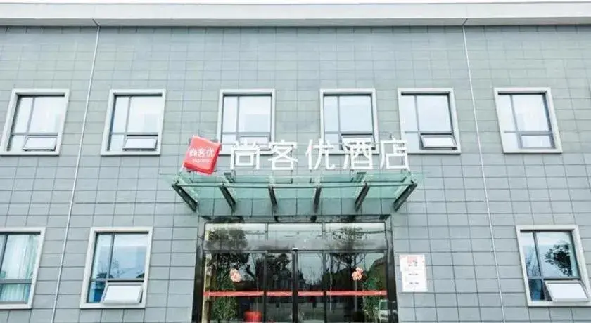 Thank Inn Jiangsu Suqian Sucheng District Car Town Thank Inn Jiangsu Suqian Sucheng District Car Town