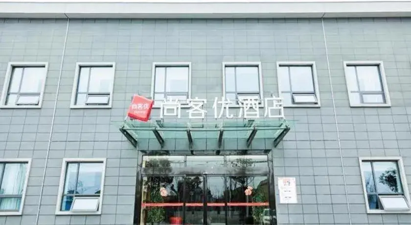 Thank Inn Jiangsu Suqian Sucheng District Car Town Thank Inn Jiangsu Suqian Sucheng District Car Town