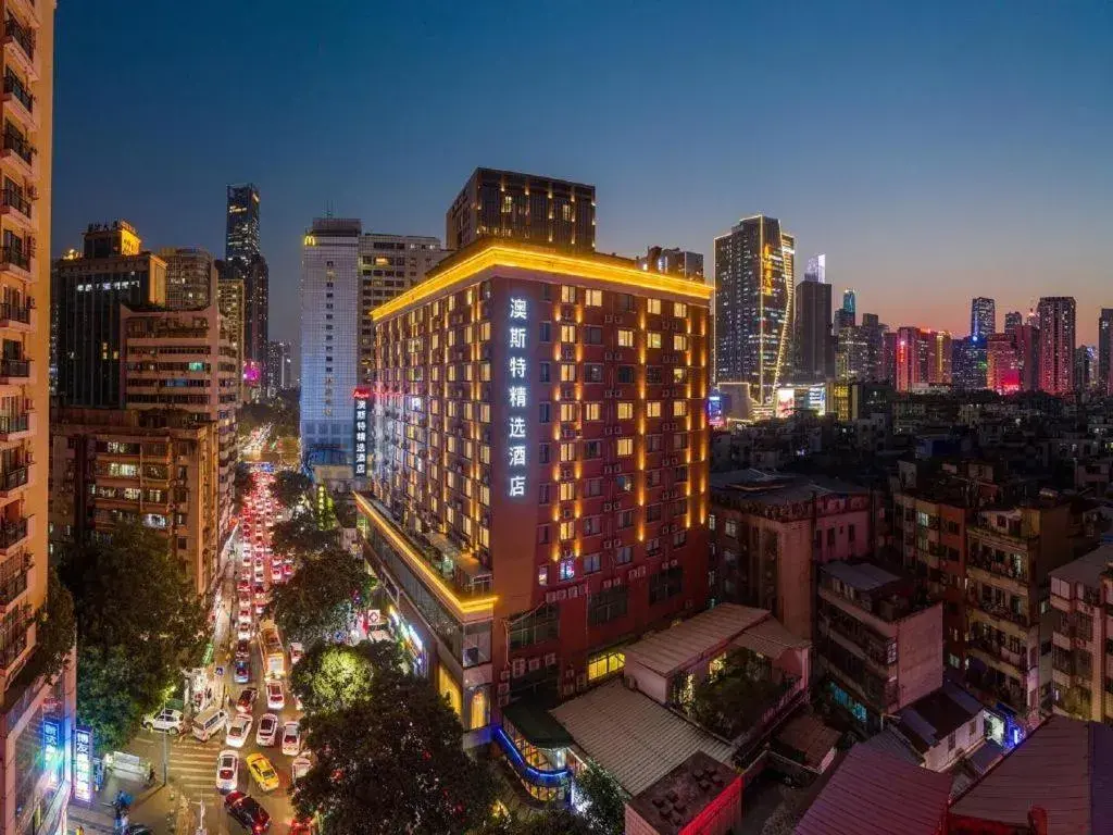 Ausotel Smart (Zhujiang Newtown Guangzhou) Ausotel Smart (Zhujiang Newtown Guangzhou)