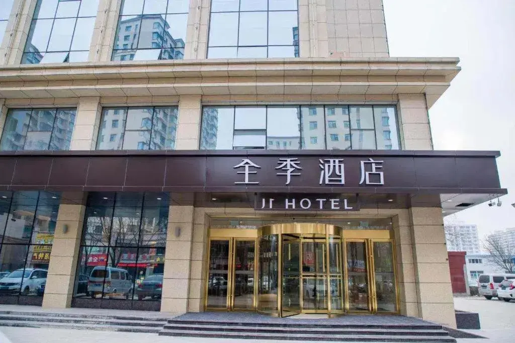 Ji Hotel Changzhi High-tech Zone Ji Hotel Changzhi High-tech Zone
