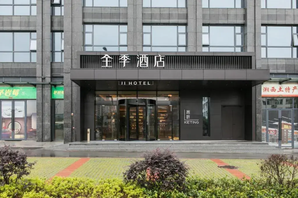 JI Hotel Zhangjiajie Tianmen Mountain JI Hotel Zhangjiajie Tianmen Mountain