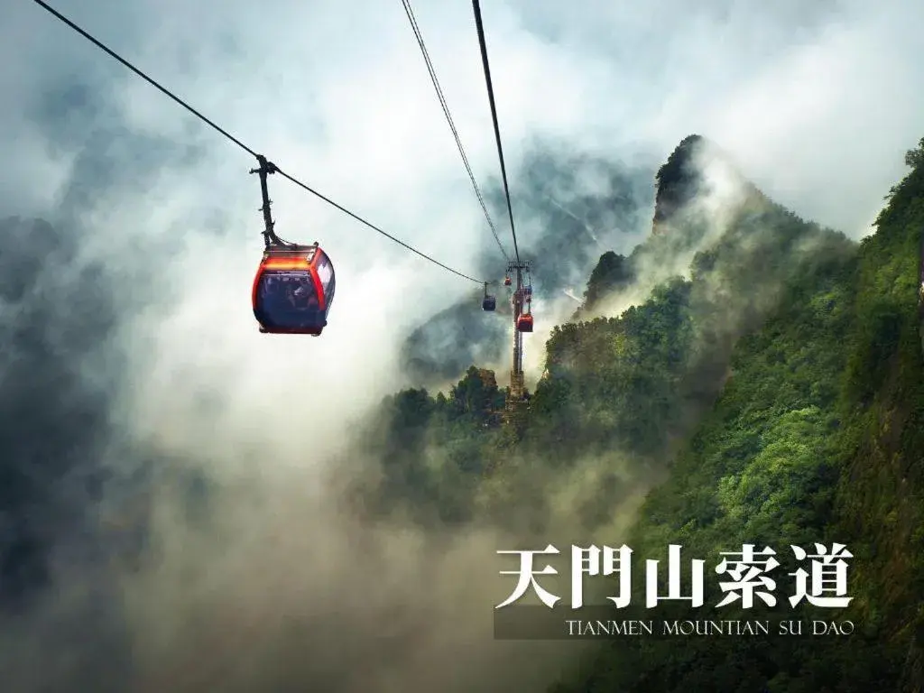 JI Hotel Zhangjiajie Tianmen Mountain JI Hotel Zhangjiajie Tianmen Mountain