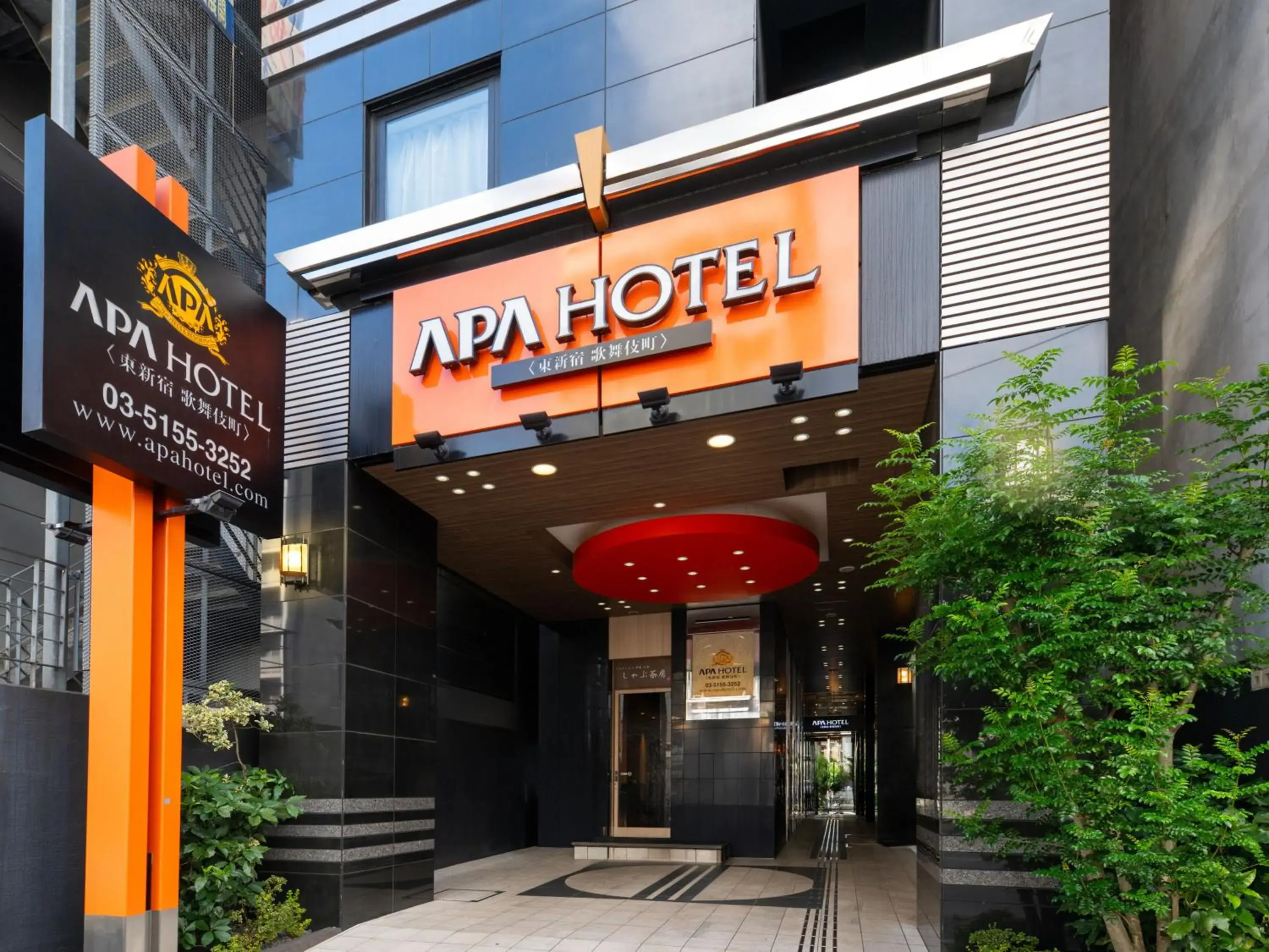 Property building in APA Hotel Higashi Shinjuku Kabukicho Property building in APA Hotel Higashi Shinjuku Kabukicho