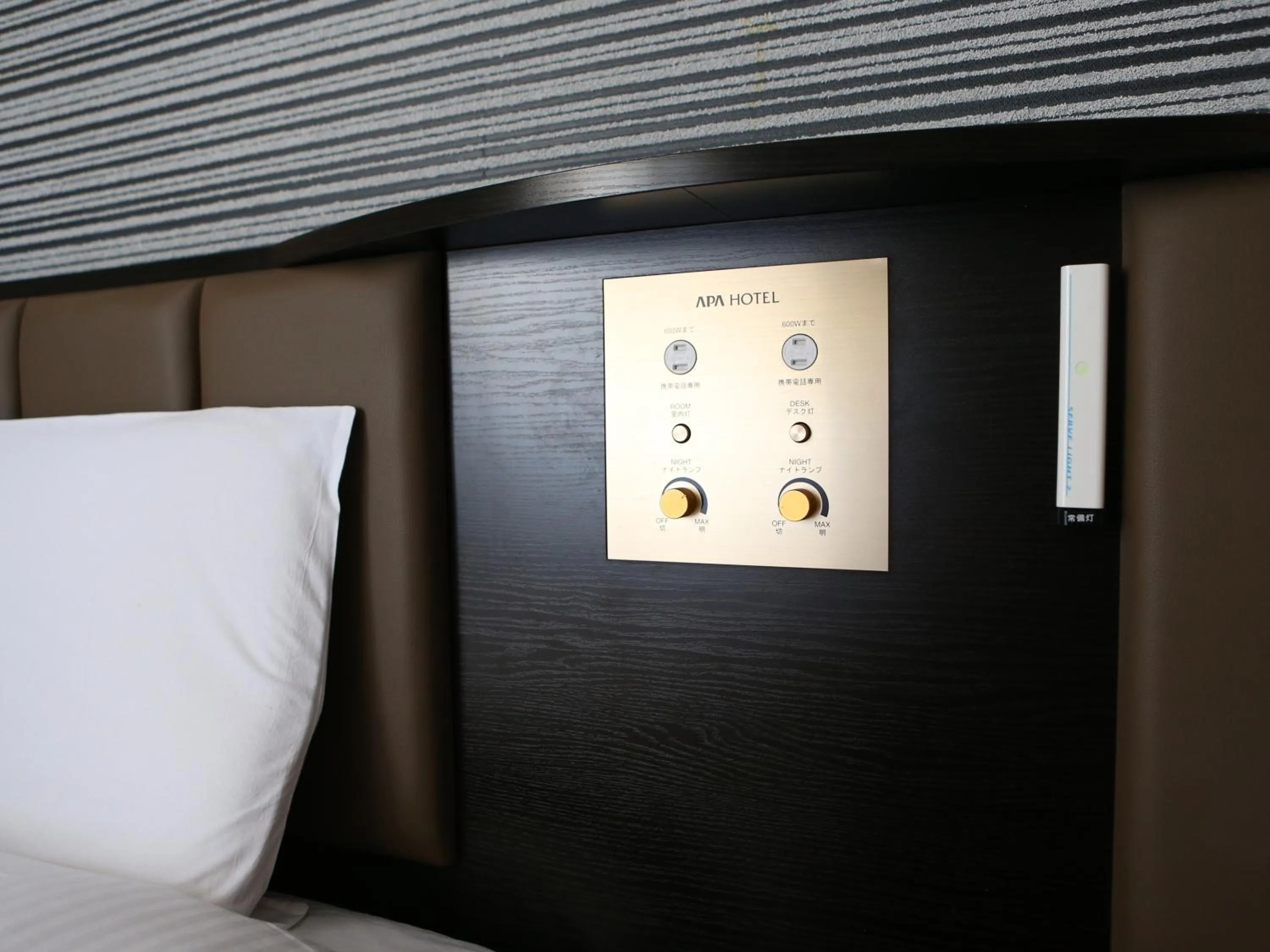 Photo of the whole room, Bed in APA Hotel Higashi Shinjuku Kabukicho