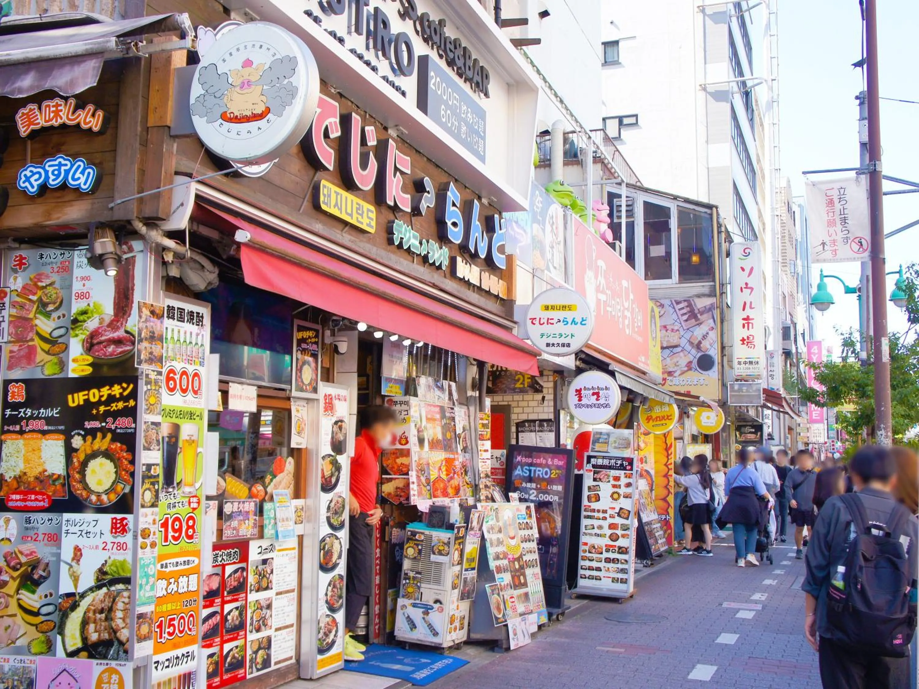 Nearby landmark in APA Hotel Higashi Shinjuku Kabukicho