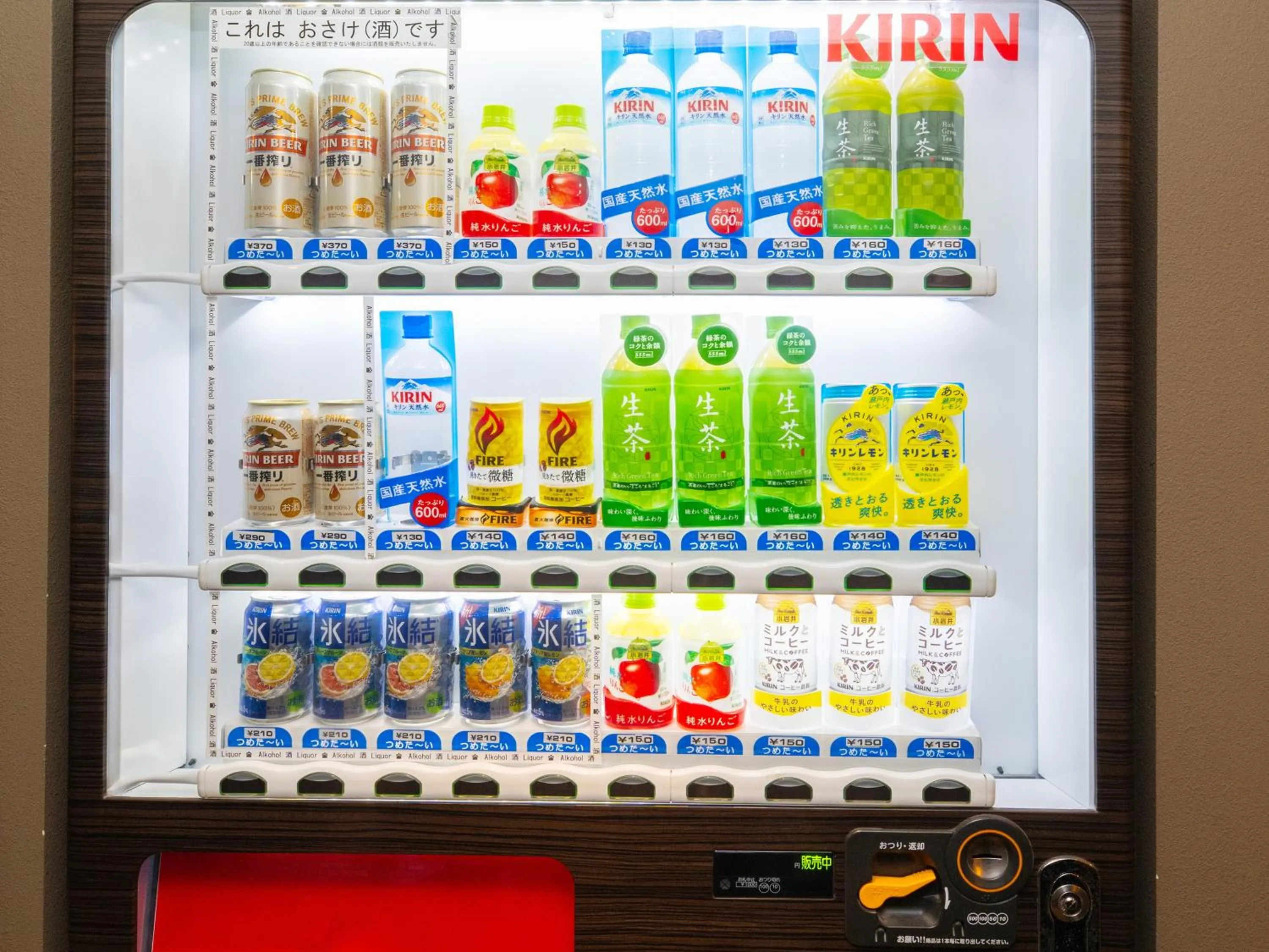 vending machine in APA Hotel Higashi Shinjuku Kabukicho
