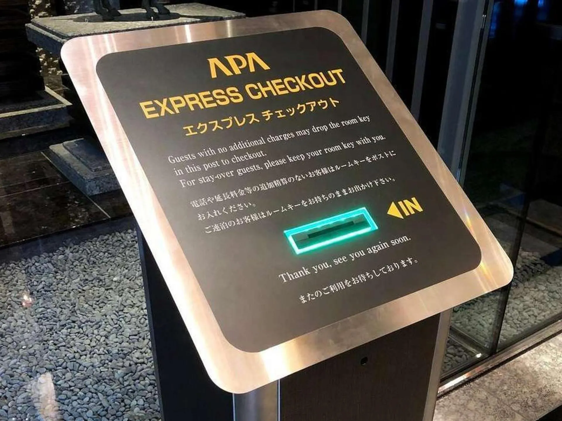 Area and facilities in APA Hotel Higashi Shinjuku Kabukicho