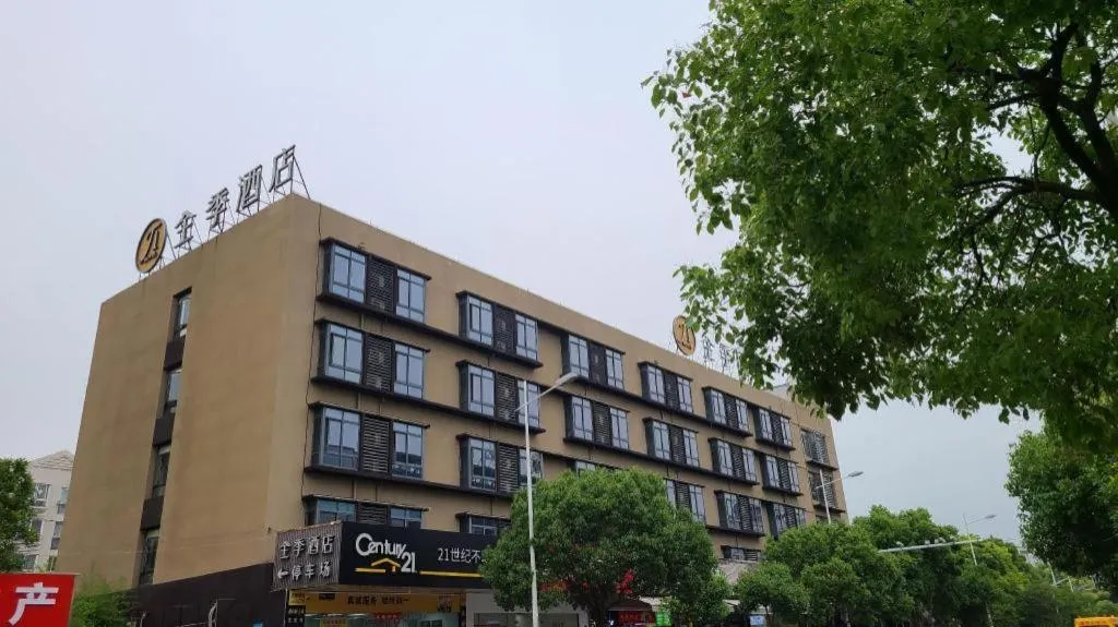 Ji Hotel Shanghai Gucun Park Julian Road