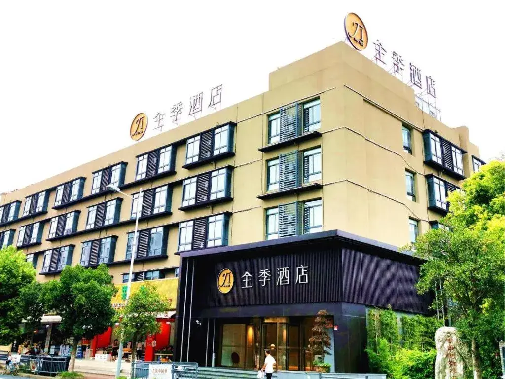 Ji Hotel Shanghai Gucun Park Julian Road Ji Hotel Shanghai Gucun Park Julian Road