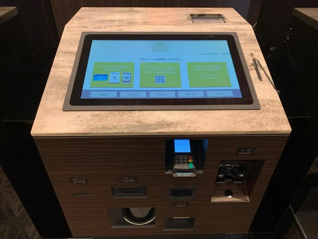 Lobby or reception in APA Hotel Isesaki-Eki Minami Lobby or reception in APA Hotel Isesaki-Eki Minami