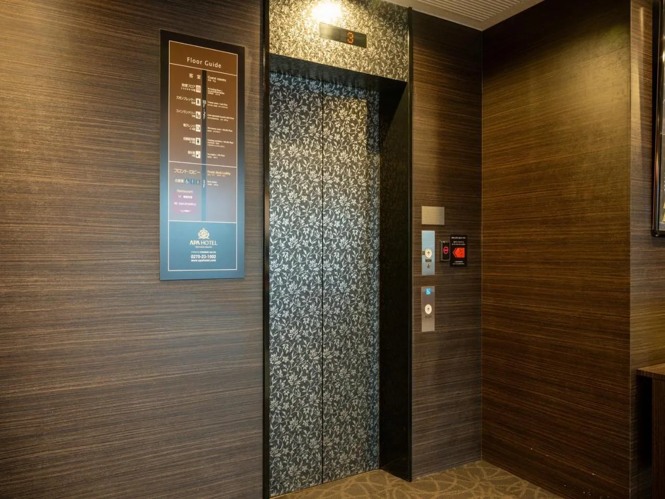 elevator in APA Hotel Isesaki-Eki Minami