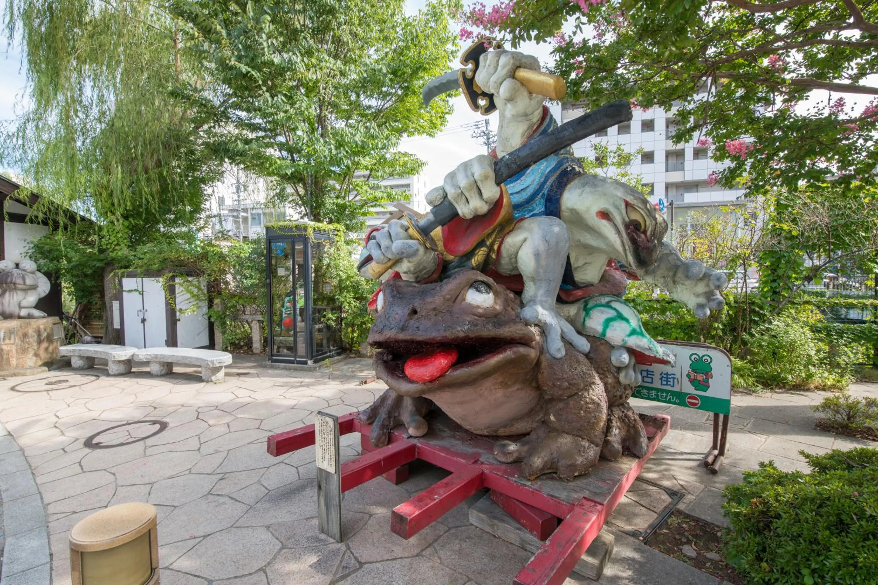 Nearby landmark in Yumotoya