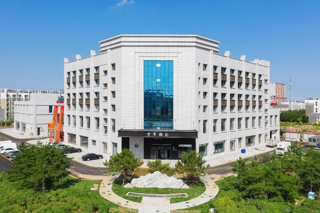 Ji Hotel Datong Municipal Government