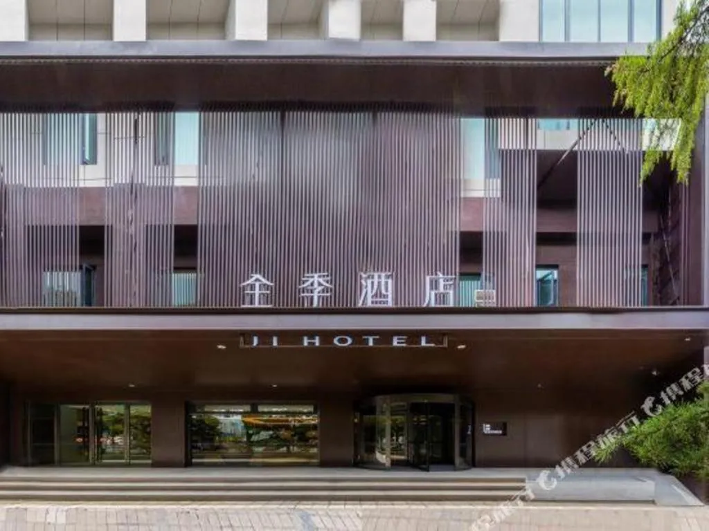 JI Hotel Lanzhou University Donggang West Road