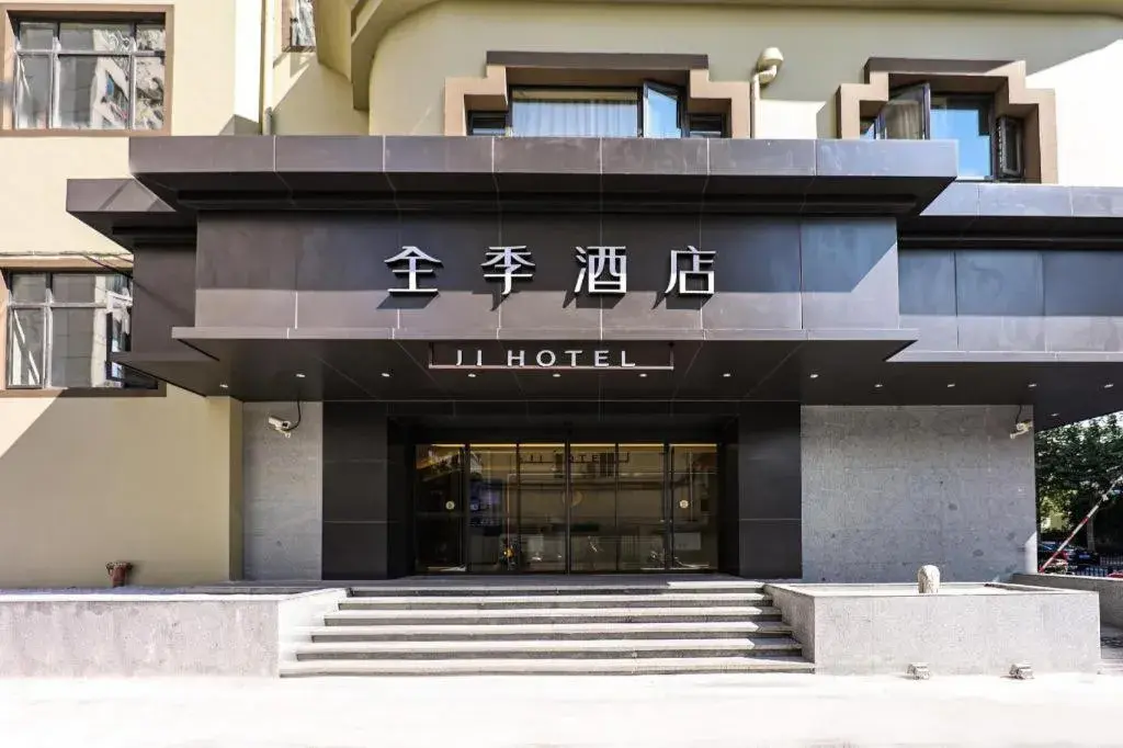 Ji Hotel Shanghai Xujiahui Guanshengyuan Road Ji Hotel Shanghai Xujiahui Guanshengyuan Road
