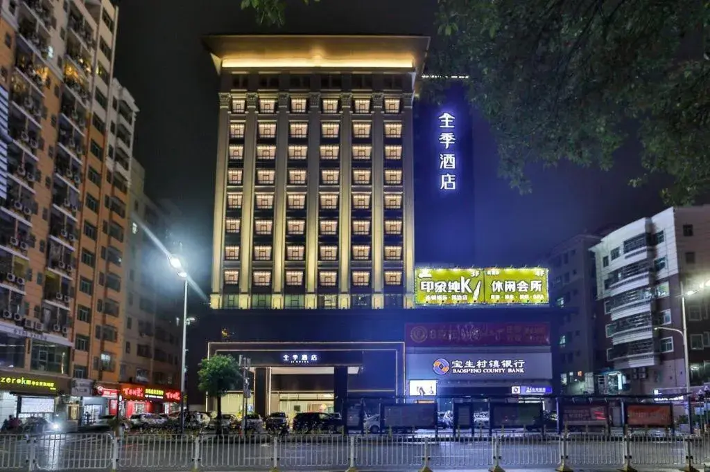 Ji Hotel Shenzhen North Railway Station Ji Hotel Shenzhen North Railway Station