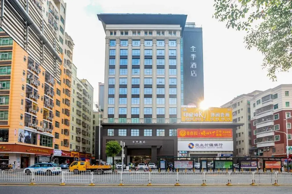 Ji Hotel Shenzhen North Railway Station Ji Hotel Shenzhen North Railway Station