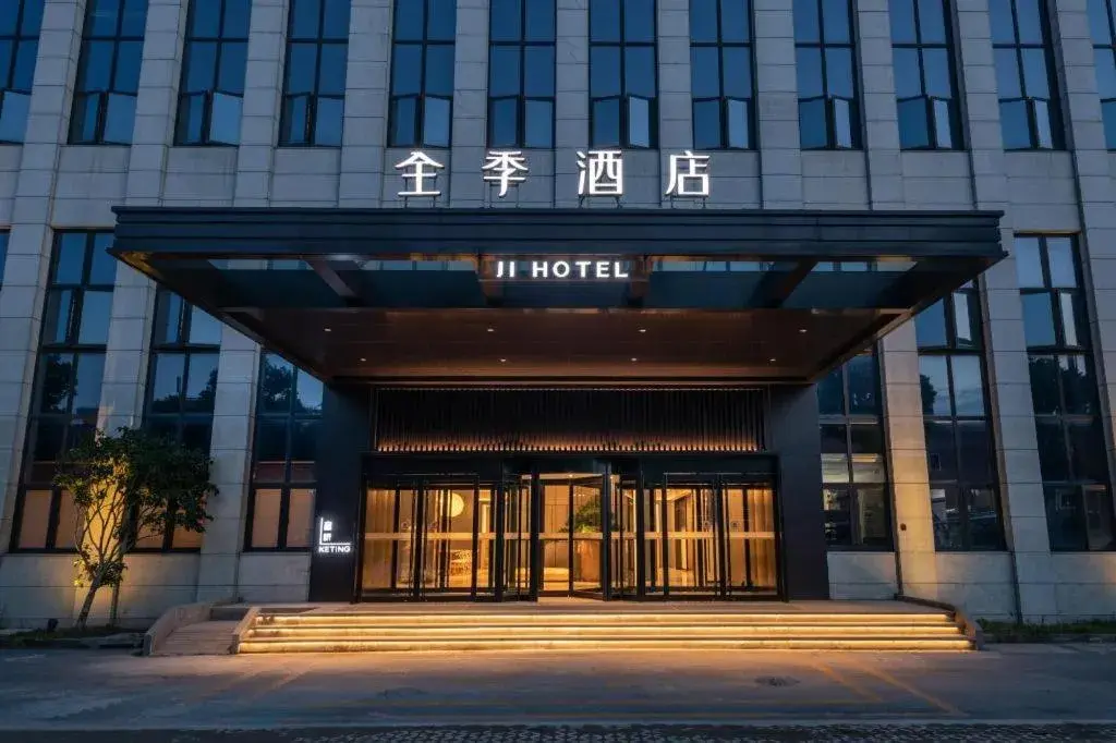 Ji Hotel Shanghai Pudong Airport Free Trade Zone Ji Hotel Shanghai Pudong Airport Free Trade Zone