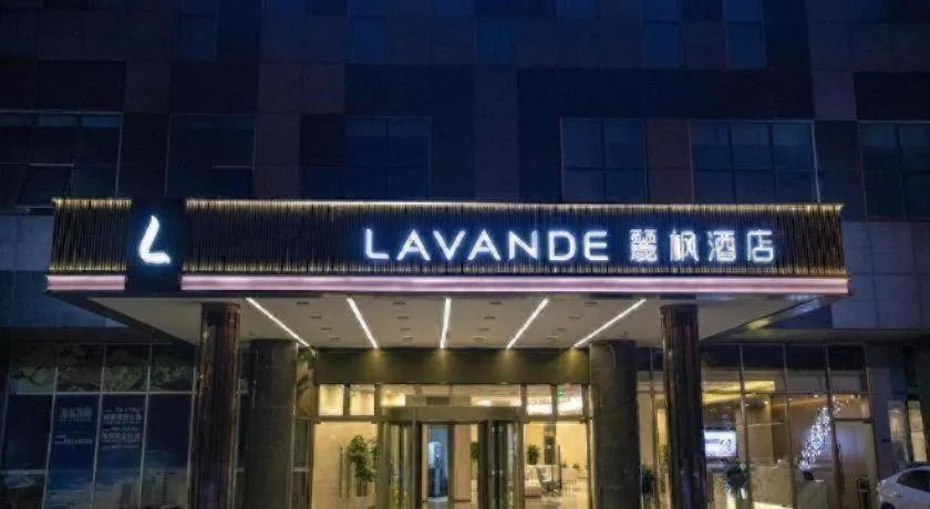 Lavande Hotel Tianjin Huayuan