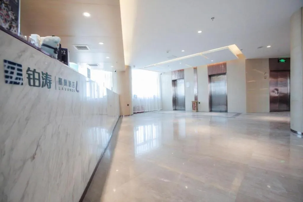 Lavande Hotel Shenyang Middle Street Walking Street Metro Station