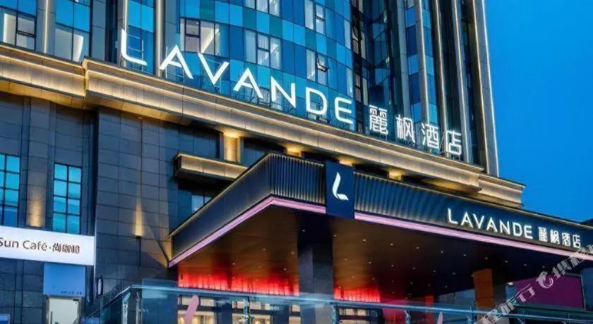 Lavande Hotel Shaoguan Bainian East Street Fengcai Building