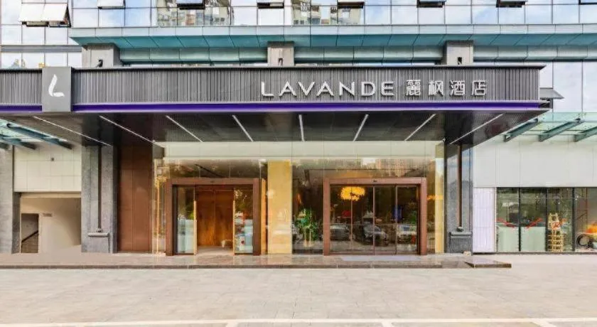 Lavande Hotel Dongguan City Hall Guomao