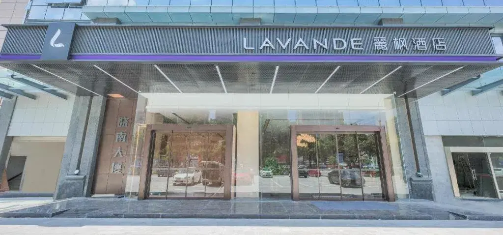 Lavande Hotel Dongguan City Hall Guomao Lavande Hotel Dongguan City Hall Guomao