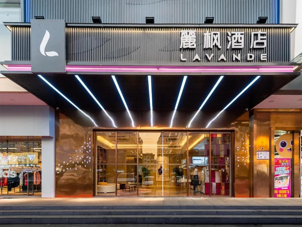 Lavande Hotel Dongguan Shijie Jiarong Shopping Plaza Liuhua Metro Station