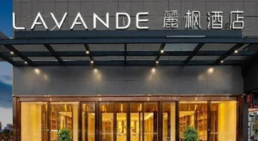 Lavande Hotel Jieyang Danpu Lavande Hotel Jieyang Danpu