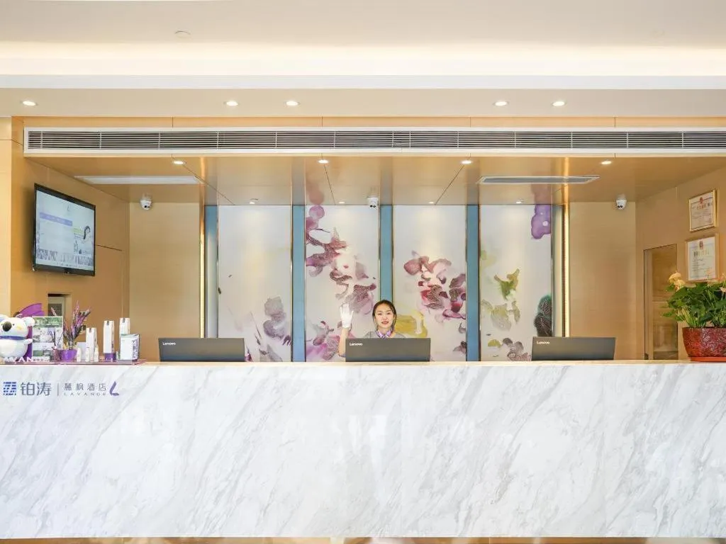 Lavande Hotel Wuhan Jianghan Road Jiqing Street