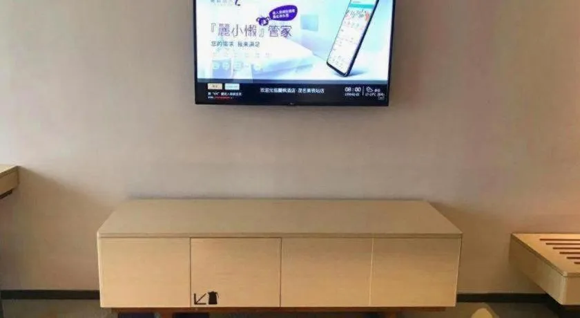 Lavande Hotel Maoming High-speed Railway Station Xinfu Road