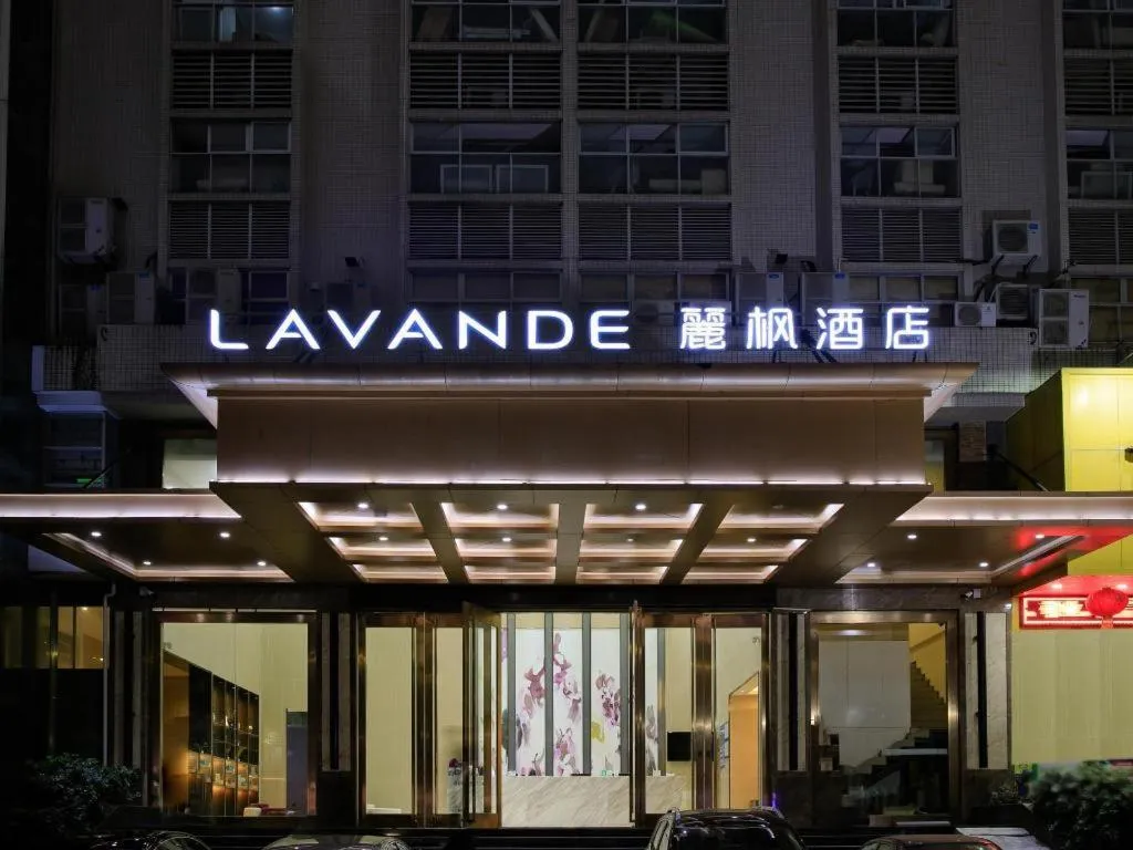 Lavande Hotel Maoming High-speed Railway Station Xinfu Road