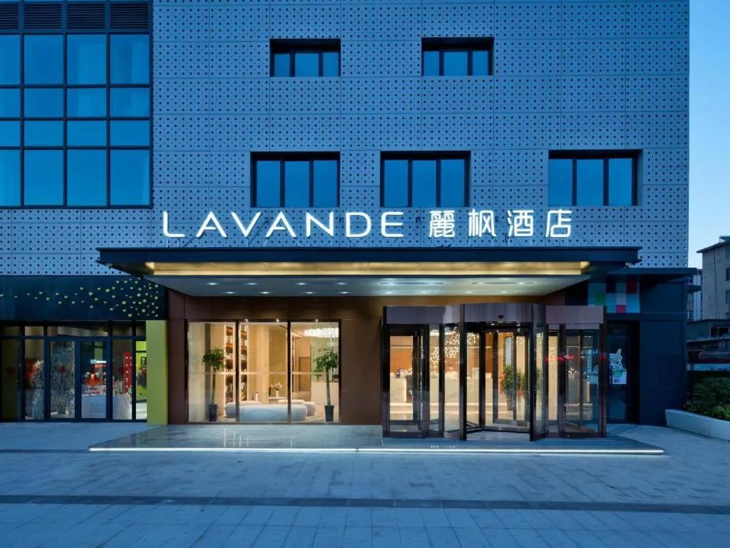 Lavande Hotel Xuchang Pangdonglai Hengdajinhui Plaza