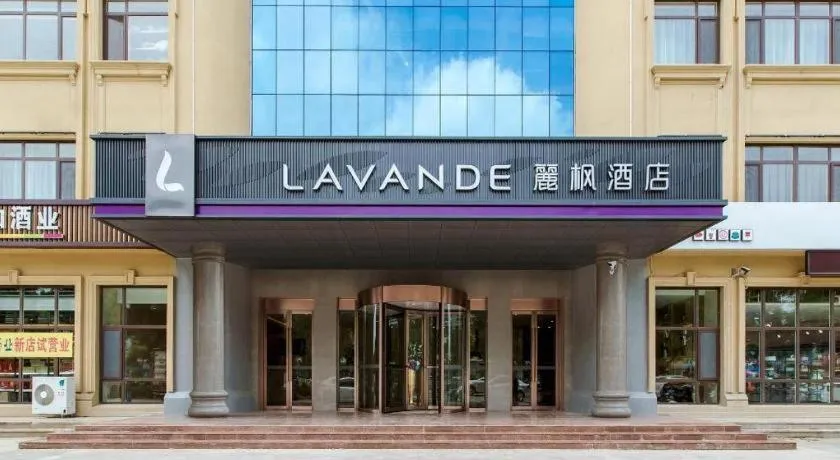 Lavande Hotel Yantai Laiyang City Center