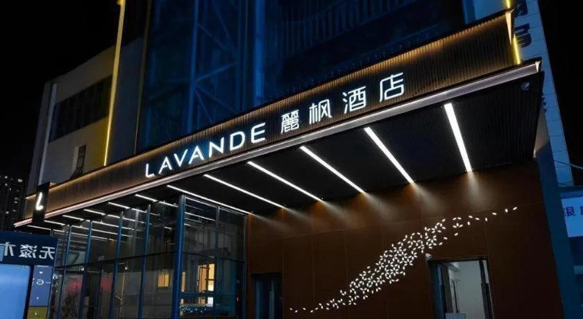 Lavande Hotel Bengbu Wanda Nanxiang Plaza