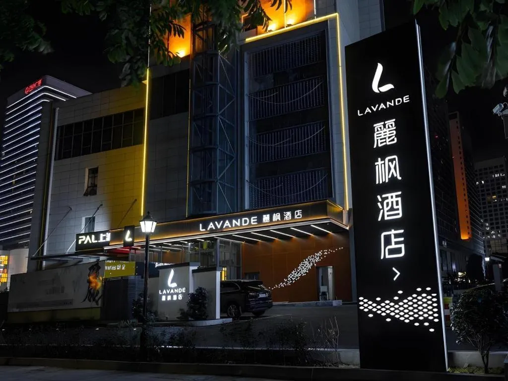 Lavande Hotel Bengbu Wanda Nanxiang Plaza