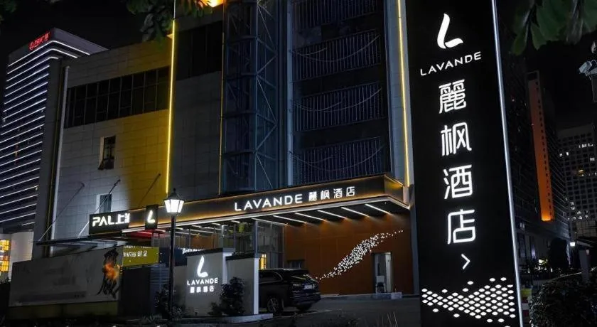 Lavande Hotel Bengbu Wanda Nanxiang Plaza