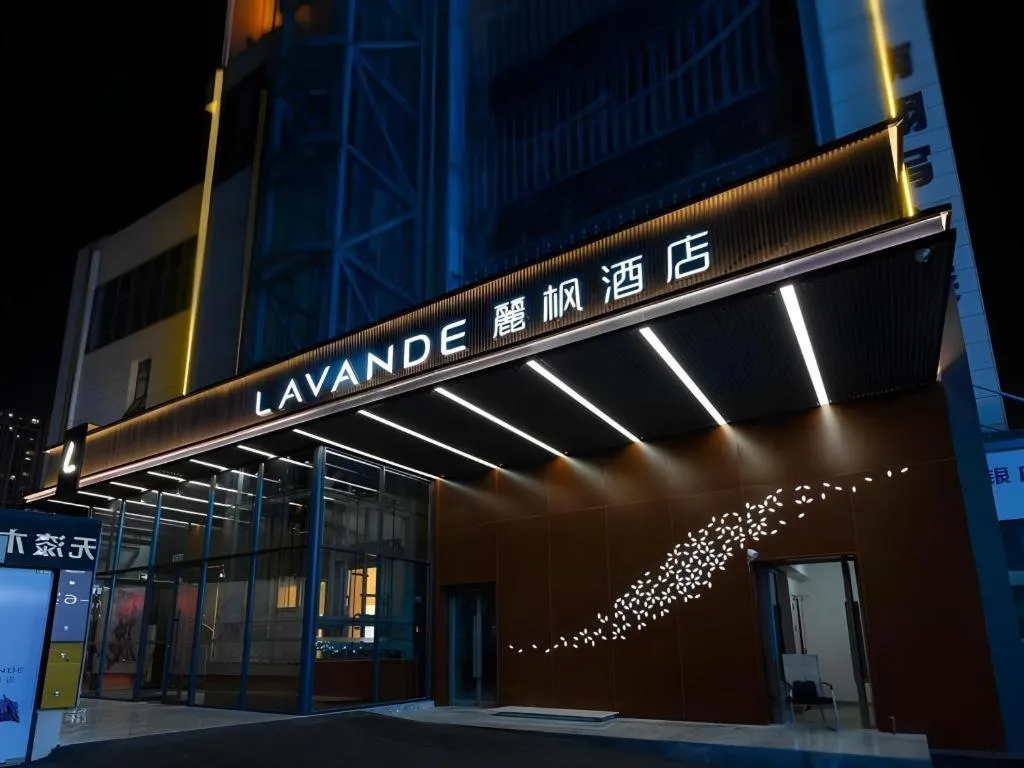 Lavande Hotel Bengbu Wanda Nanxiang Plaza