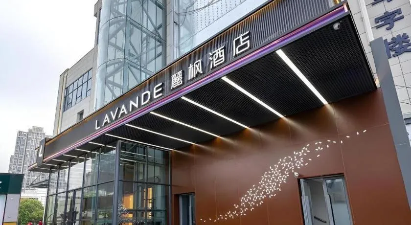 Lavande Hotel Bengbu Wanda Nanxiang Plaza