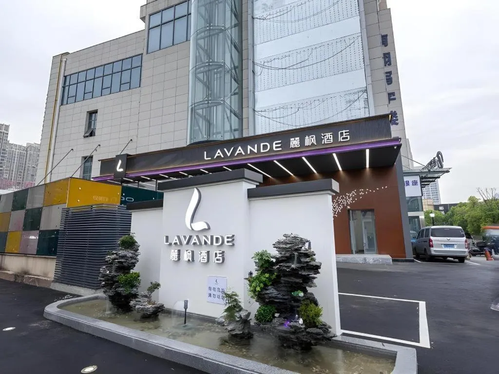 Lavande Hotel Bengbu Wanda Nanxiang Plaza