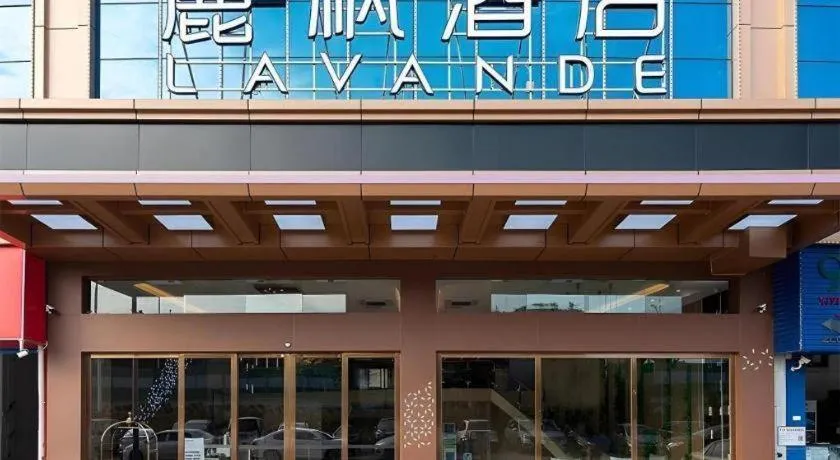 Lavande Hotel Foshan Shunde Daliang Qinghuiyuan Shihu Road