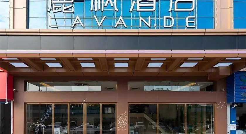 Lavande Hotel Foshan Shunde Daliang Qinghuiyuan Shihu Road