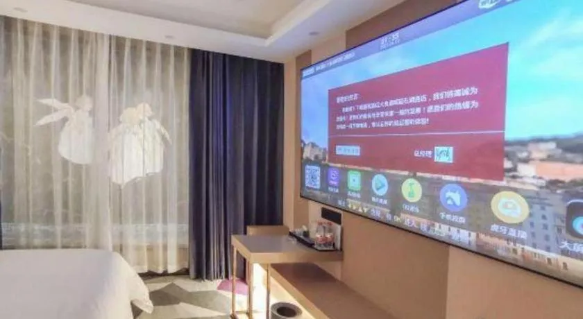 Bed in Lavande Hotel Foshan Shunde Daliang Qinghuiyuan Shihu Road