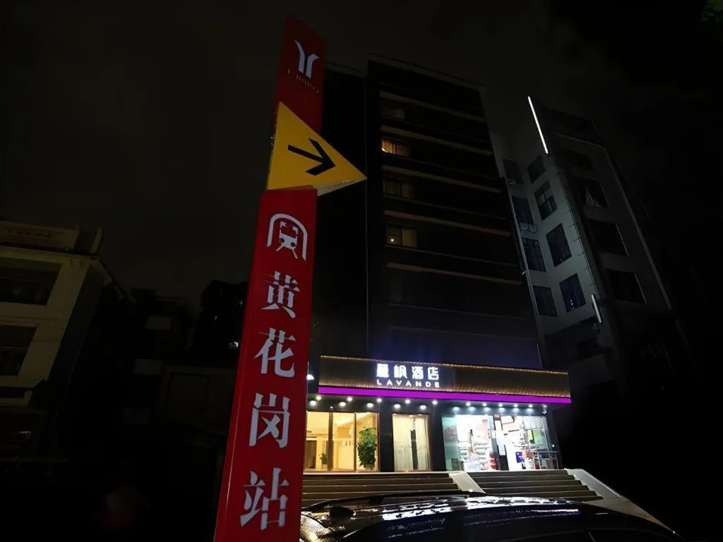 Lavande Hotel Guangzhou Zoo Huanghuagang Metro Station