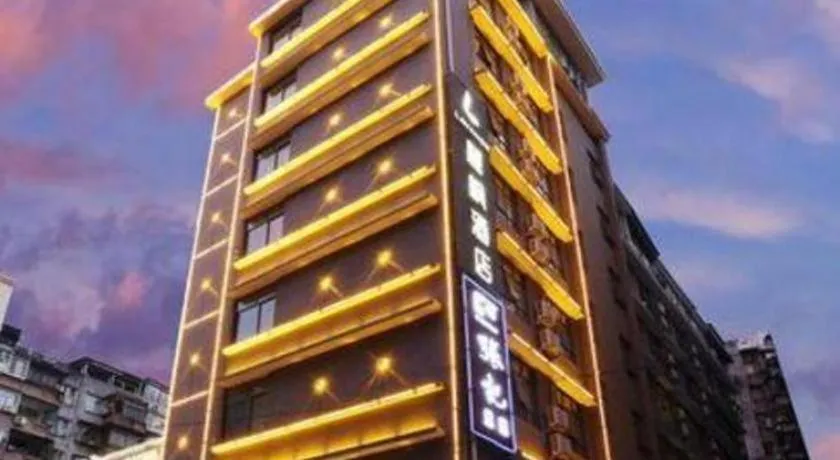 Lavande Hotel Guangzhou Zoo Huanghuagang Metro Station