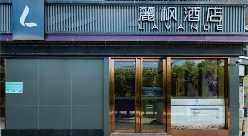 Lavande Hotel Shenzhen Jingtian Metro Station Lavande Hotel Shenzhen Jingtian Metro Station