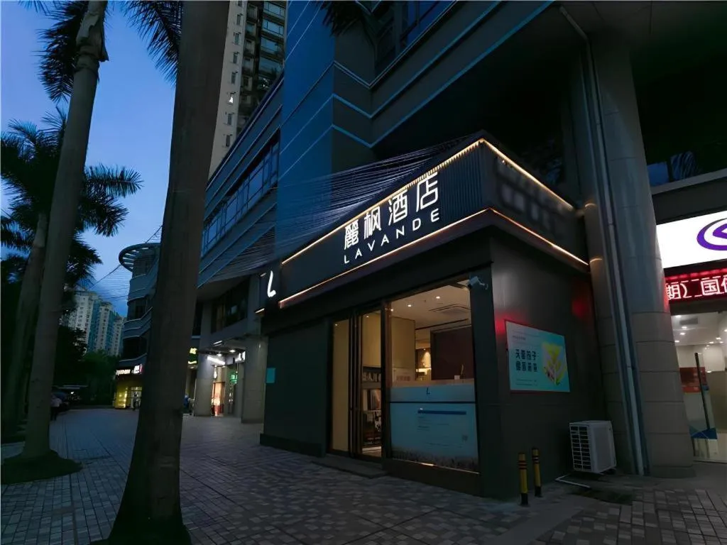 Lavande Hotel Shenzhen Jingtian Metro Station