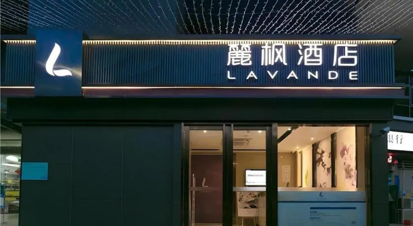 Lavande Hotel Shenzhen Jingtian Metro Station