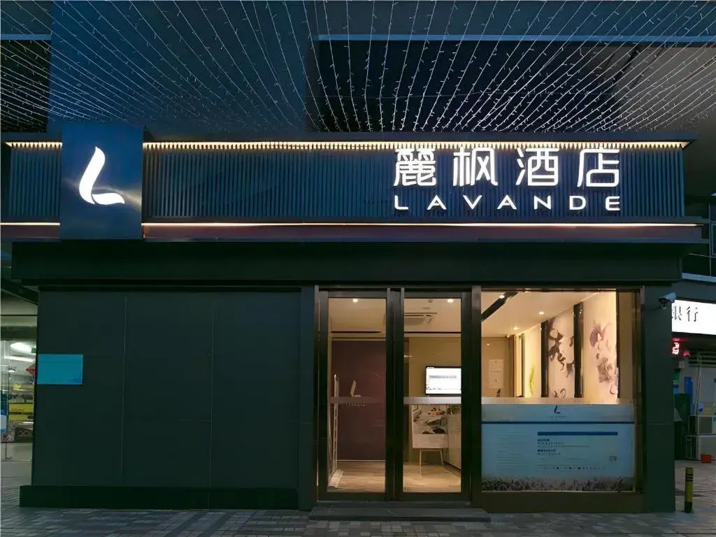 Lavande Hotel Shenzhen Jingtian Metro Station Lavande Hotel Shenzhen Jingtian Metro Station