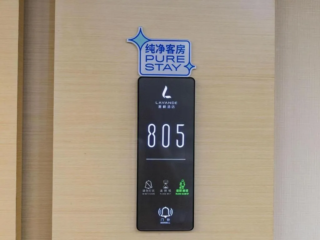 Lavande Hotel Shenzhen Bay Houhai Avenue